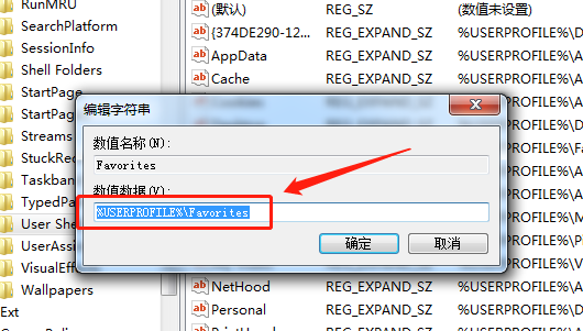 将其数值设置为