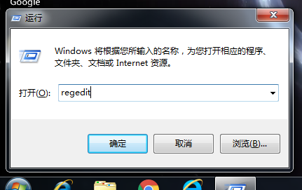 在运行页的对对话框中输入