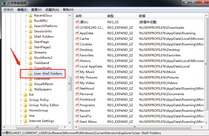 然后耐心等待搜索结果出来即可