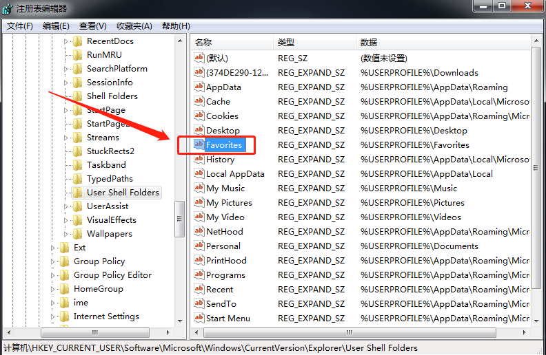 双击进入编辑字符串页