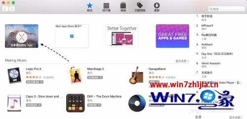 苹果电脑开机进不了系统