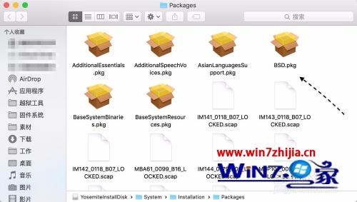 苹果电脑开机进不了系统