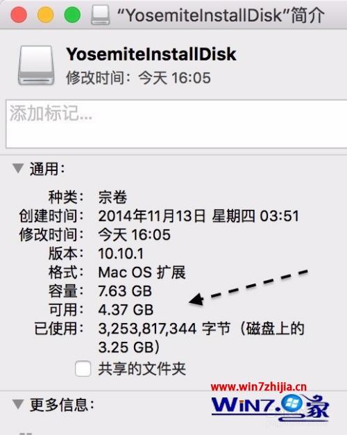 苹果电脑开机进不了系统