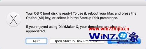 苹果电脑开机进不了系统