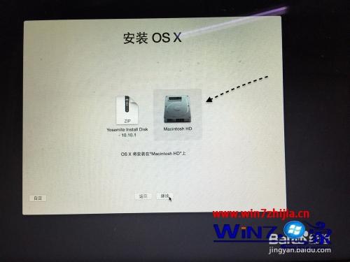 苹果电脑开机进不了系统