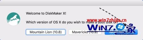 苹果电脑开机进不了系统