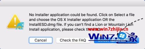 苹果电脑开机进不了系统