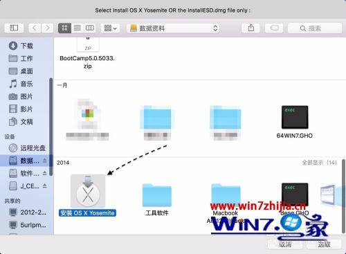 苹果电脑开机进不了系统