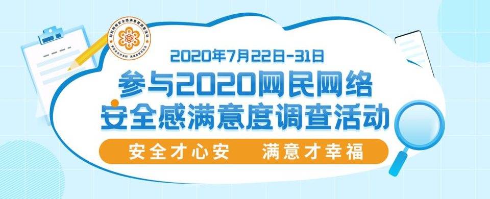 360安全卫士携手360浏览器、360导航共话“青少年上网安全”