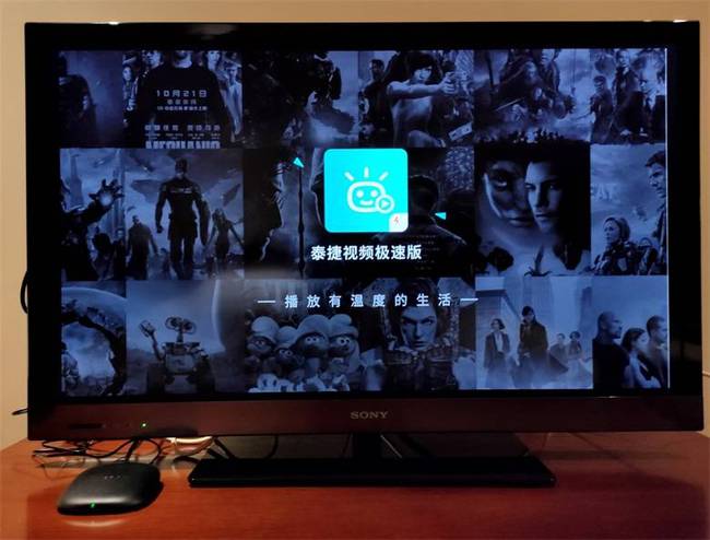 下载乐视网,优酷,土豆等视频的软件_海信电视怎么下载软件优酷网_电视优酷客户端官方下载