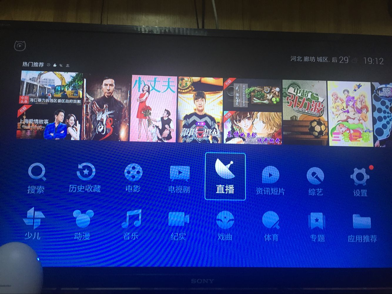 下载乐视网,优酷,土豆等视频的软件_海信电视怎么下载软件优酷网_电视优酷客户端官方下载