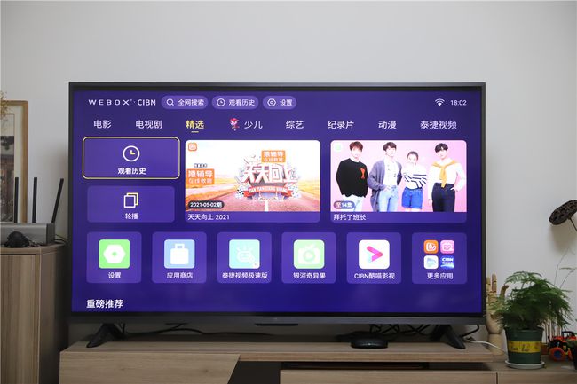 下载乐视网,优酷,土豆等视频的软件_电视优酷客户端官方下载_海信电视怎么下载软件优酷网