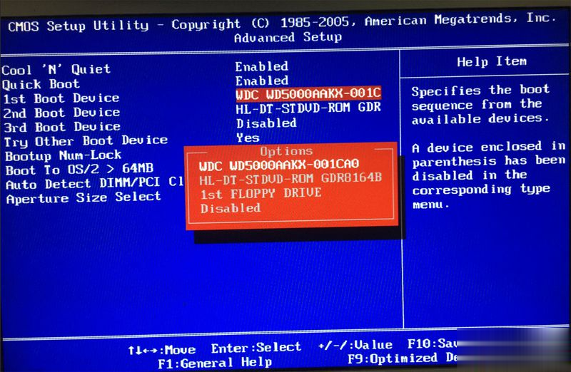 联想台式机怎么进bios设置硬盘启动(1)
