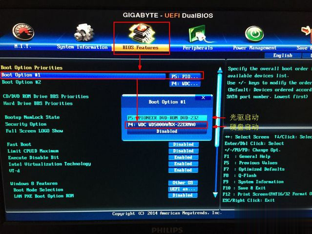 联想台式机怎么进bios设置硬盘启动(11)