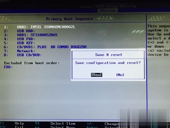 联想台式机怎么进bios设置硬盘启动(7)