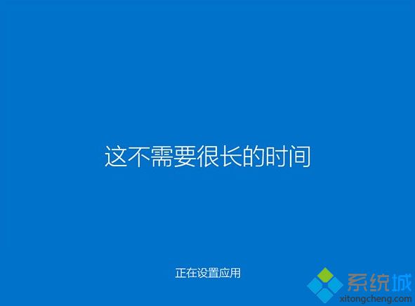 点击“下一步”