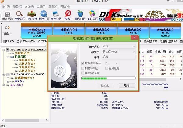 win7系统如何对硬盘进行分区_硬盘分区后装不进系统_硬盘被删除分区后空间