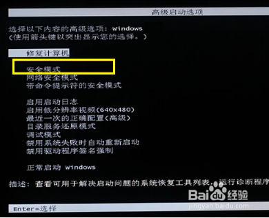 模拟城市5黑屏只有鼠标_一动鼠标就黑屏 wwwxtzjcom_电脑黑屏 只有鼠标