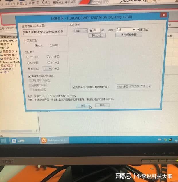win7硬盘安装win10_win7下安装matlab_pd安装win7
