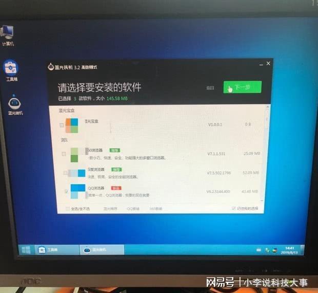 win7硬盘安装win10_win7下安装matlab_pd安装win7