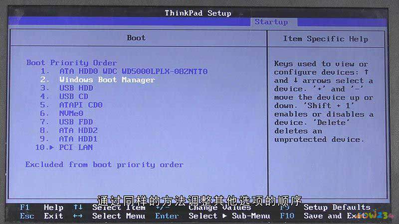 联想boot设置硬盘启动