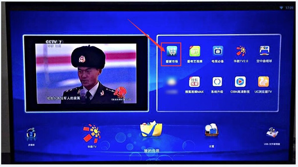 海信智能优酷电视软件下载_海信电视怎么下载软件优酷网_下载飞利浦电视 优酷