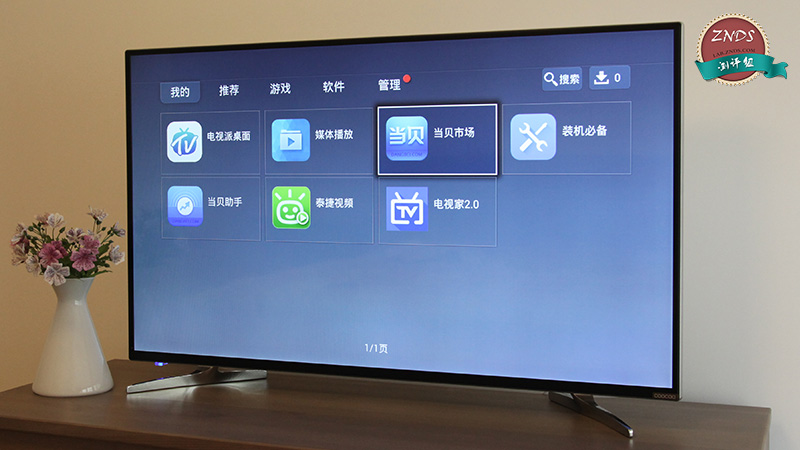 海信电视怎么下载软件优酷网_海信智能优酷电视软件下载_下载飞利浦电视 优酷