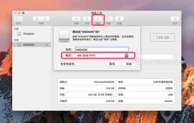 u盘无法ntfs格式化_linux格式化u盘 ntfs_u盘格式化文件系统ntfs