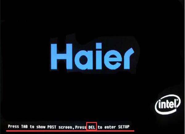 海尔电脑开机界面