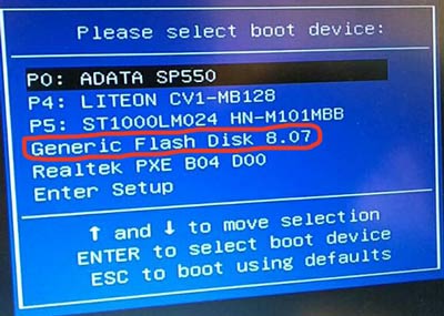 uefi bios设置u盘启动_海尔bios设置u盘启动_三星u盘启动bios设置
