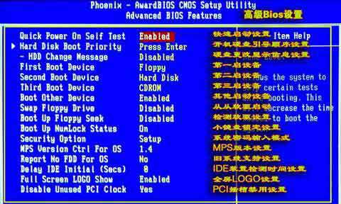 海尔bios设置u盘启动_三星u盘启动bios设置_uefi bios设置u盘启动