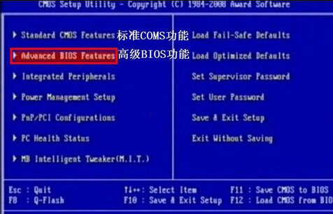 uefi bios设置u盘启动_三星u盘启动bios设置_海尔bios设置u盘启动