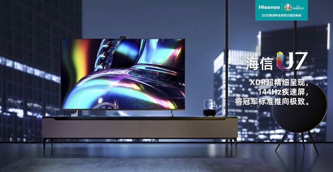 海信电视官网软件_海信电视怎么下载软件优酷网_海信电视软件官网商城