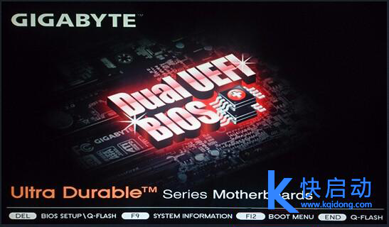 技嘉主板怎么设置bios