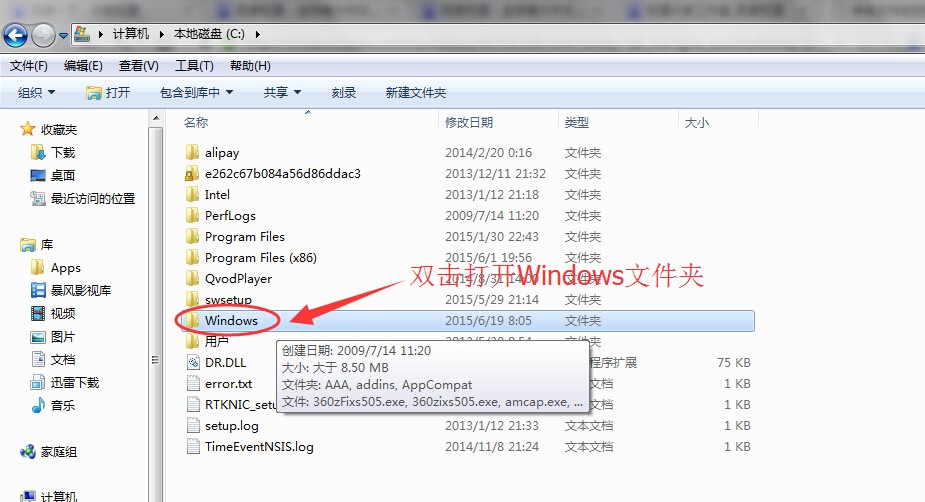 xp系统 字体安装_xp系统怎么安装字体_xp系统,字体安装
