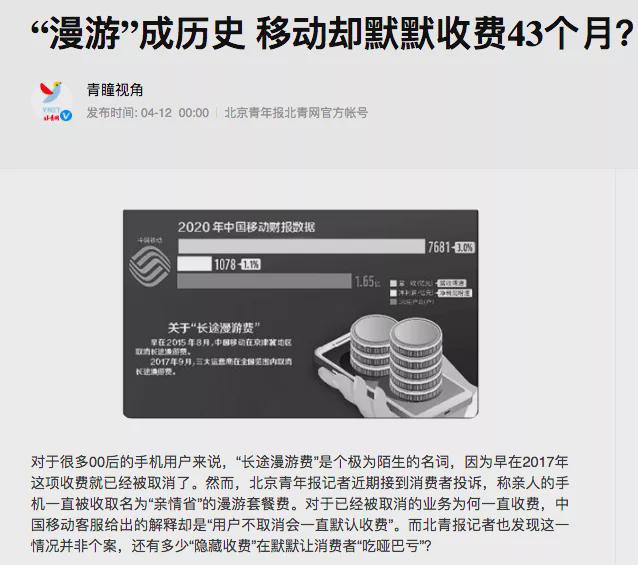 杭州移动光纤宽带资费_广州移动光纤宽带资费_湖北移动光纤宽带资费