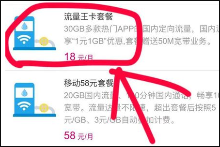 湖北移动光纤宽带资费_杭州移动光纤宽带资费_广州移动光纤宽带资费