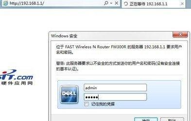 怎么设置无线路由器不被破解密码