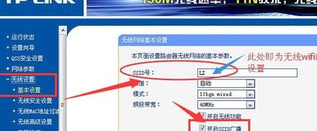 怎么设置无线路由器不被破解密码