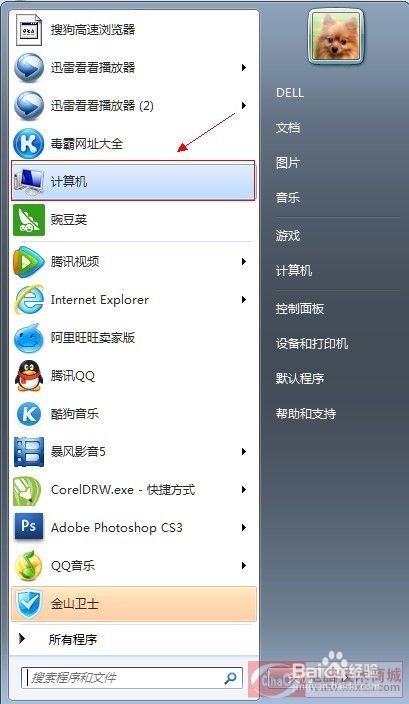 amd显卡游戏设置_amd显卡控制中心右键菜单_右键没有amd显卡设置