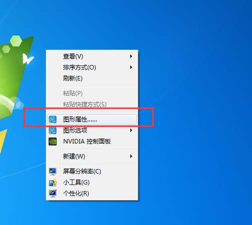 amd显卡控制中心右键菜单_amd显卡游戏设置_右键没有amd显卡设置