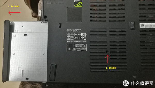 笔记本光驱位加装固态硬盘教程，简单无拆机，几个步骤让旧机焕发活力