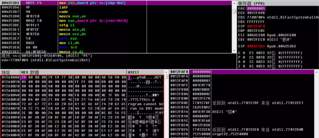 cerber病毒电脑中毒_cerber病毒电脑中毒_cerber病毒文件恢复