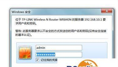 路由器怎么限速？这就告诉你设置方法