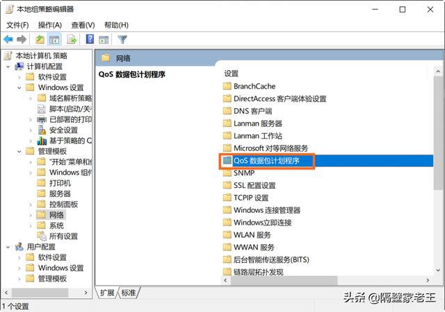 无限路由 限速_怎样查找路由器限速_路由网络限速