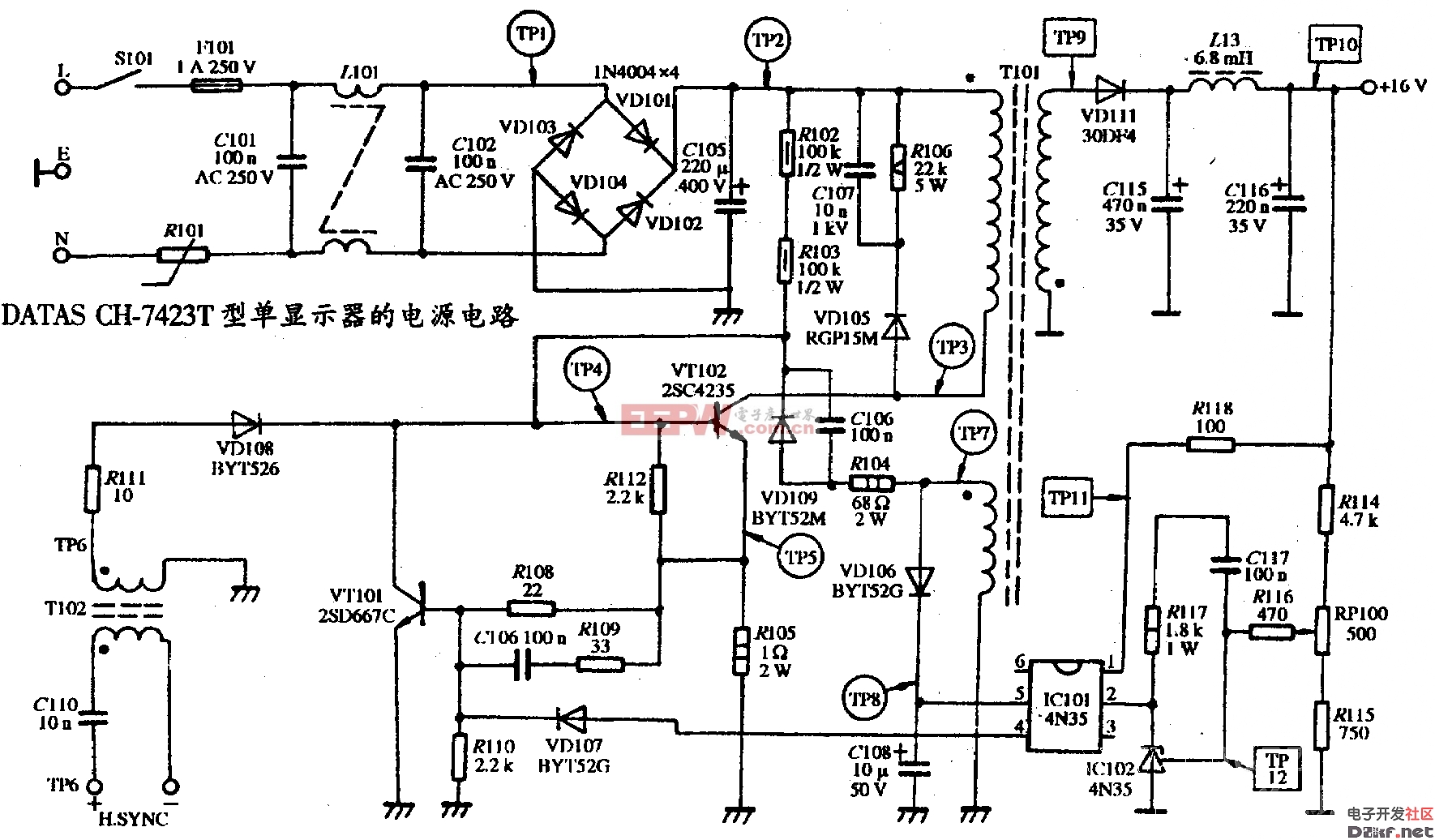 电脑开机黑屏只显示损坏的图像_显示器亮一下就黑屏_电脑显示器黑屏但灯亮