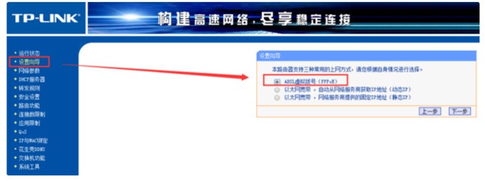 路由网络限速_极路由怎么设置限速_怎样查找路由器限速