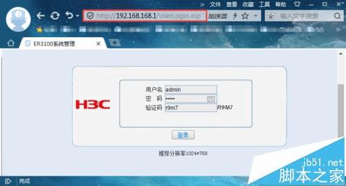 路由网络限速_怎样查找路由器限速_极路由怎么设置限速