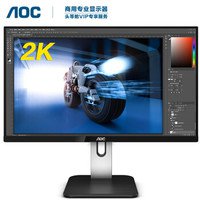 led显示器怎么选