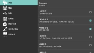 键盘电子琴软件